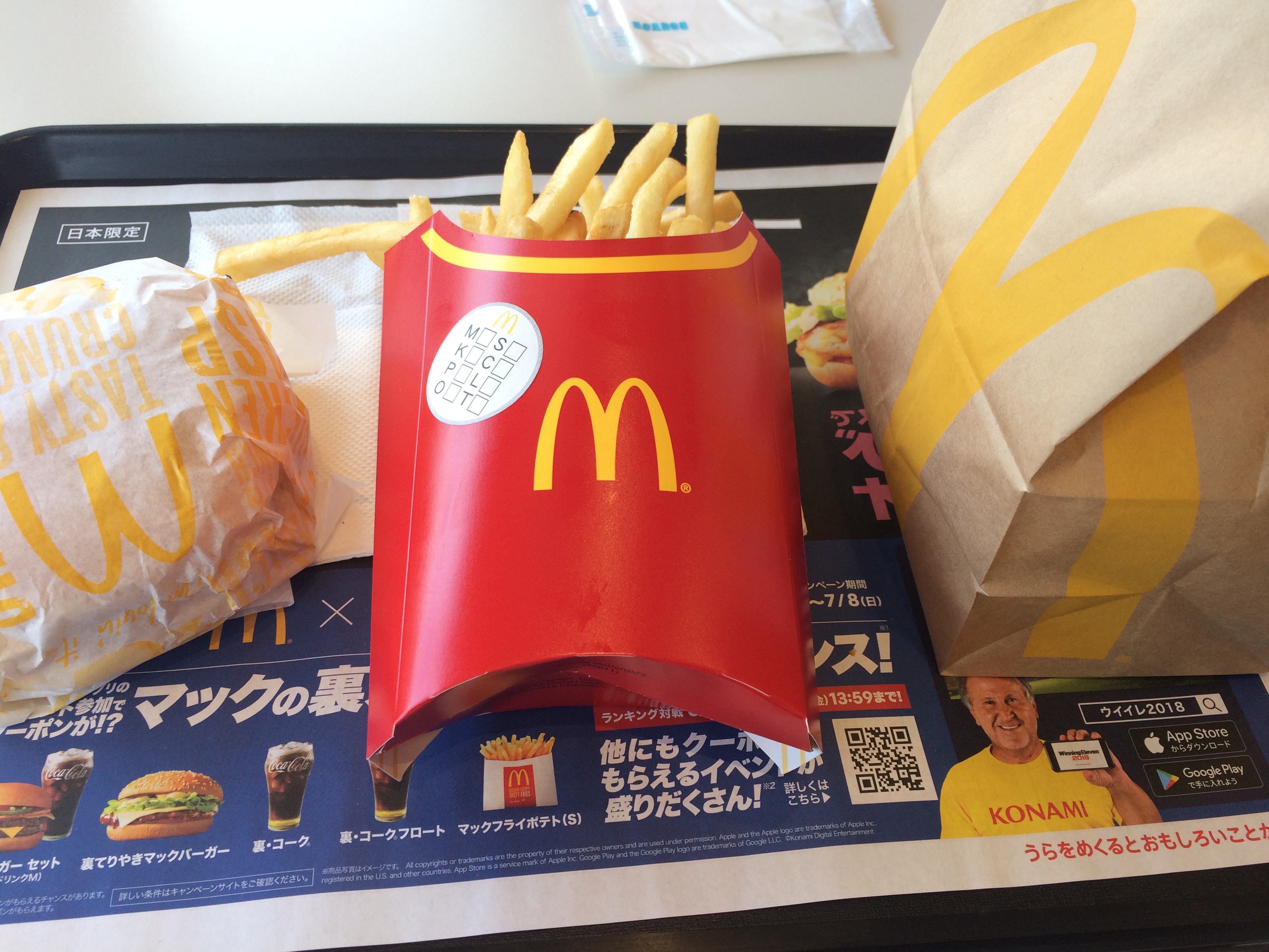 マクドナルド 塩抜きポテト 塩分0g たんぱく質6 6g で一休み 減塩外食のコツ 裏技